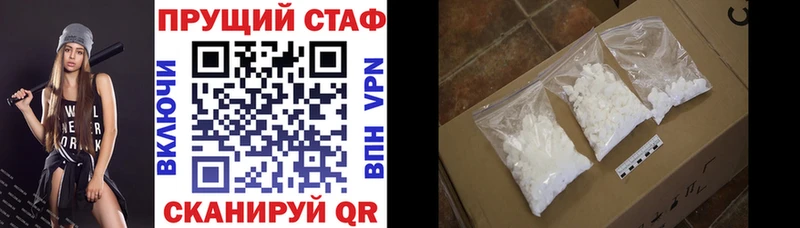 Виды наркоты Приморско-Ахтарск Галлюциногенные грибы  Бошки Шишки  АМФ  Мефедрон  COCAIN  Гашиш 