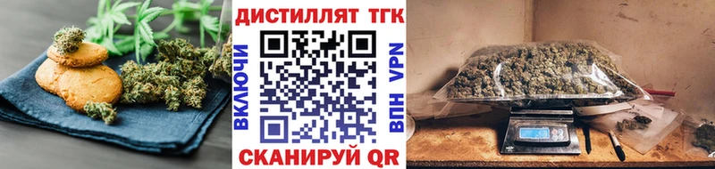 Еда ТГК марихуана  hydra ТОР  Приморско-Ахтарск 