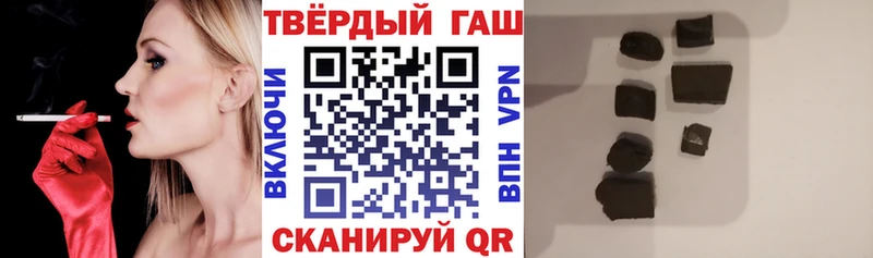 Гашиш Ice-O-Lator  наркошоп  ОМГ ОМГ tor  Приморско-Ахтарск 
