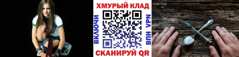 kraken ONION  Приморско-Ахтарск  Героин VHQ 