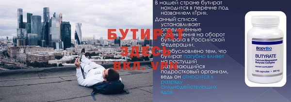 спиды Армянск