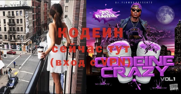 спиды Армянск