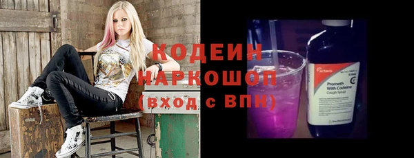 кокаин колумбия Покров