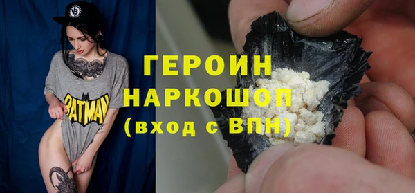 амфетамин Аркадак