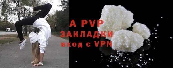 спиды Армянск