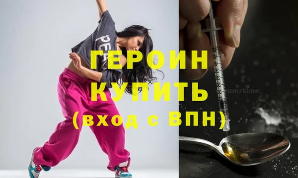 амфетамин Аркадак