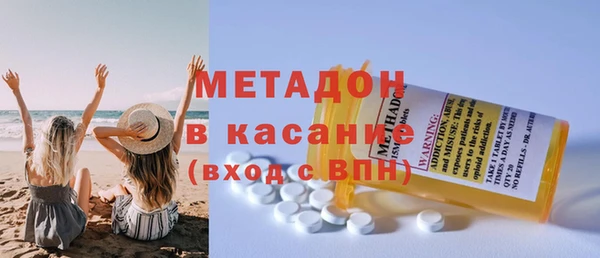 амфетамин Аркадак