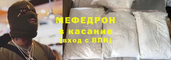 спиды Армянск