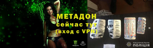 apvp Арсеньев