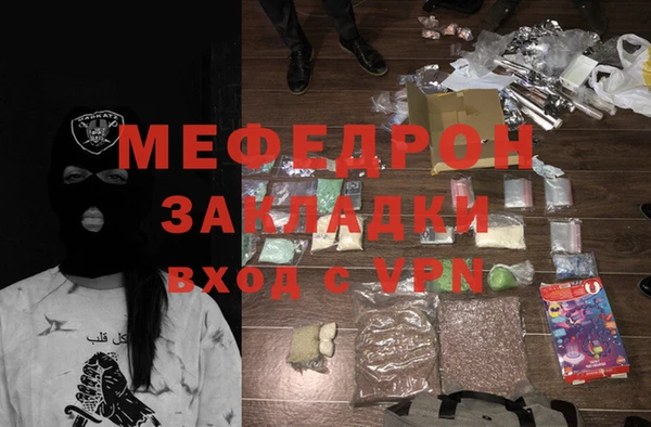 амфетамин Аркадак