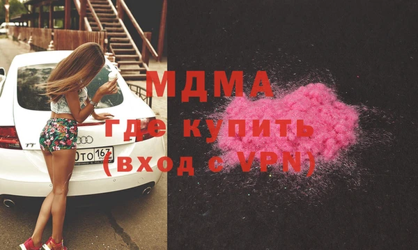 спиды Армянск