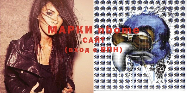 apvp Арсеньев