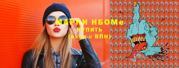 марки lsd Алексин