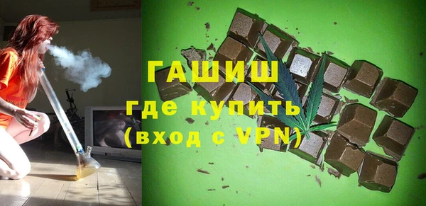 apvp Арсеньев