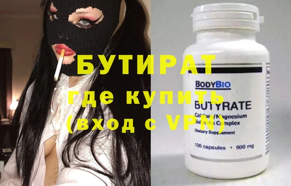 амфетамин Аркадак