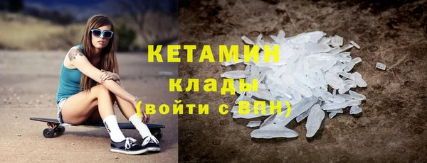 амфетамин Аркадак
