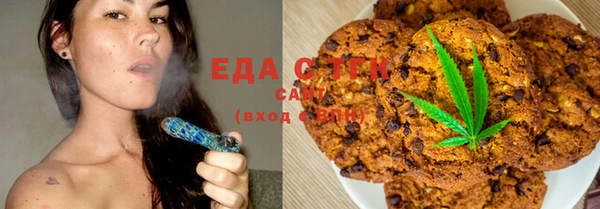 спиды Армянск