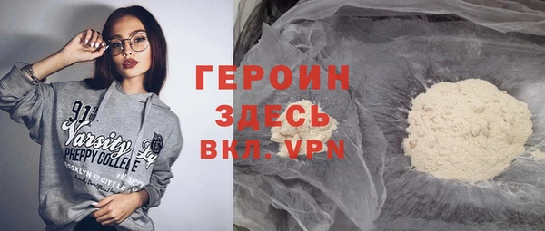 амфетамин Аркадак