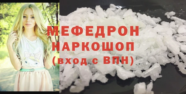 амфетамин Аркадак