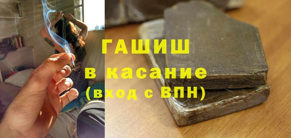 амфетамин Аркадак
