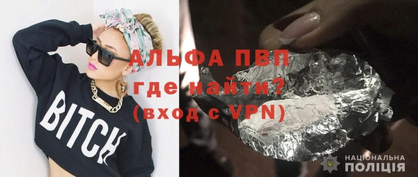 спиды Армянск